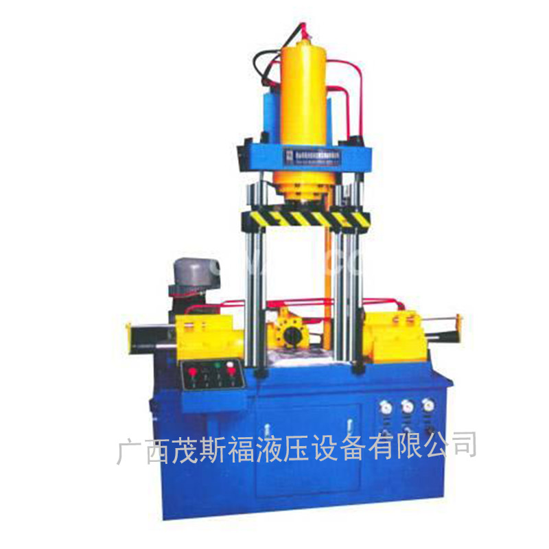 保亭帕沃爾YP64系列金屬擠壓液壓機 