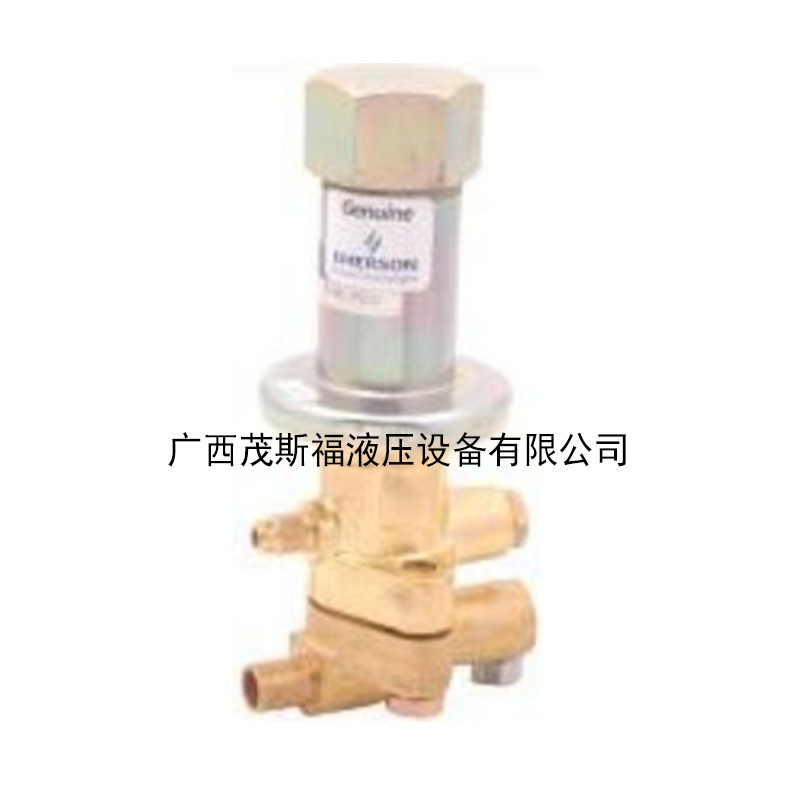 艾默生熱氣旁通膨脹閥 