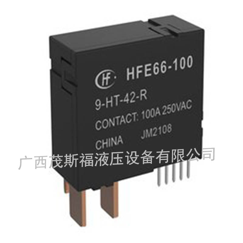 陵水智能電容器用磁保持繼電器HFE66-100