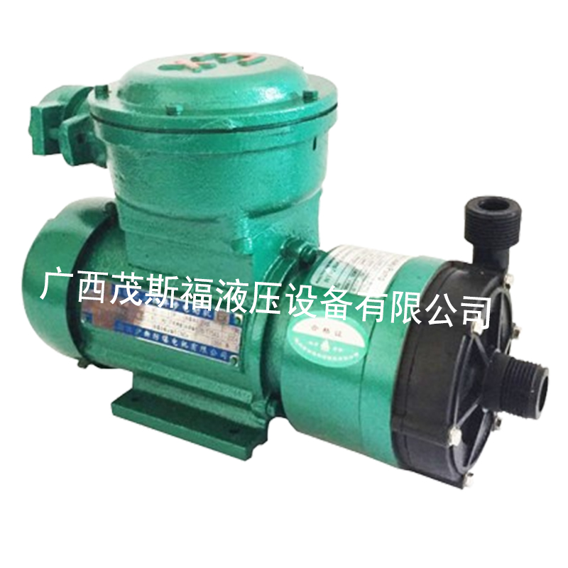 三亞塑料防爆磁力泵 MD-70R(M)-N 