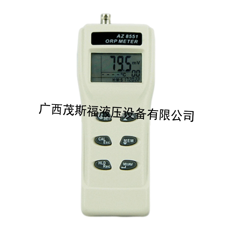 三亞AZ8551手持式ORP氧化還原電位計(jì)