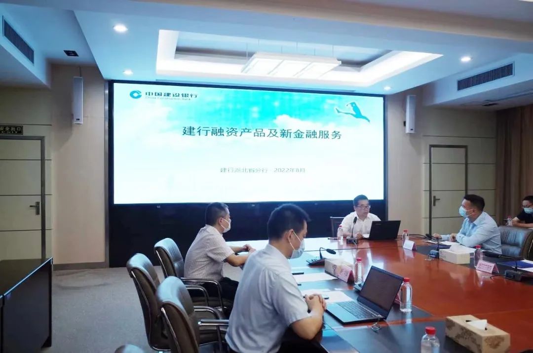 專場對接，精準滴灌 推動中小微外貿企業融資實現“增量、擴面、降價、提質”