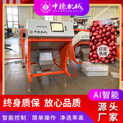 農業黑科技！紅豆色選機如何讓谷物篩選更高效？