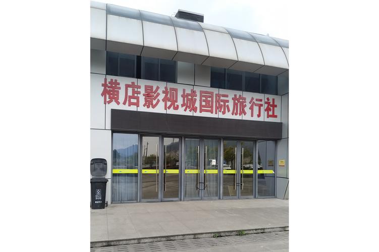 高輝,公司經(jīng)營范圍包括:出境旅游業(yè)務(wù);入境旅游業(yè)務(wù);國內(nèi)